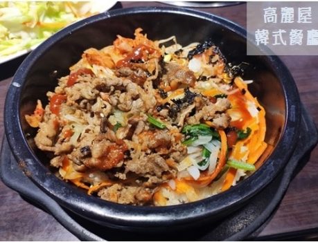 【台中 ※ 食】東區｜高麗屋 韓式餐廳