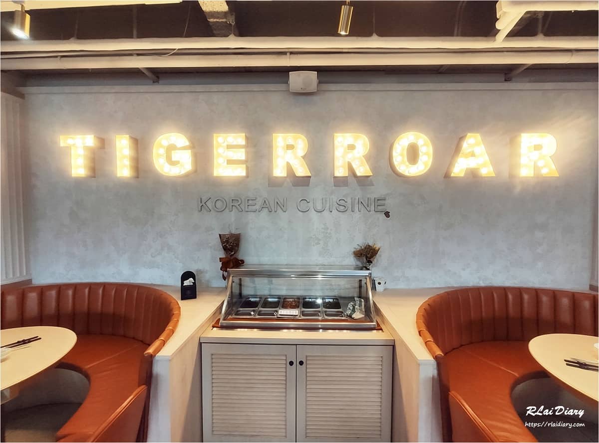 【台中 – 食】西屯區 │ TIGERROAR 韓虎嘯 JMall店