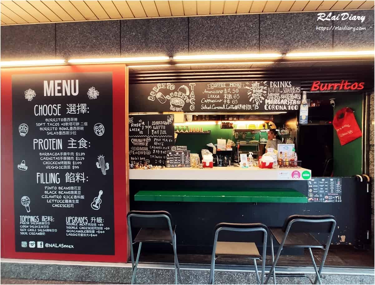 【台北 – 食】中正區 │ NALA’s Mexican Food