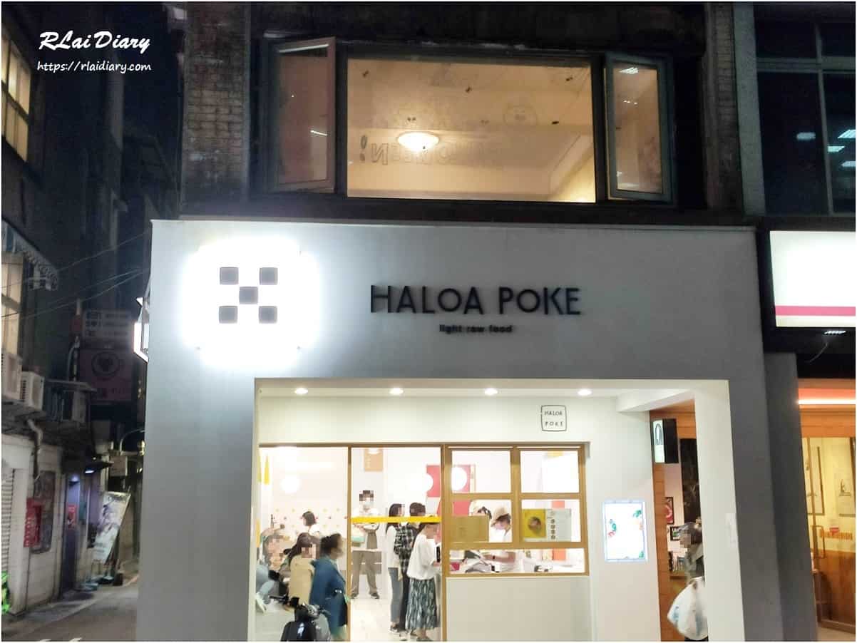 HALOA POKE 外觀