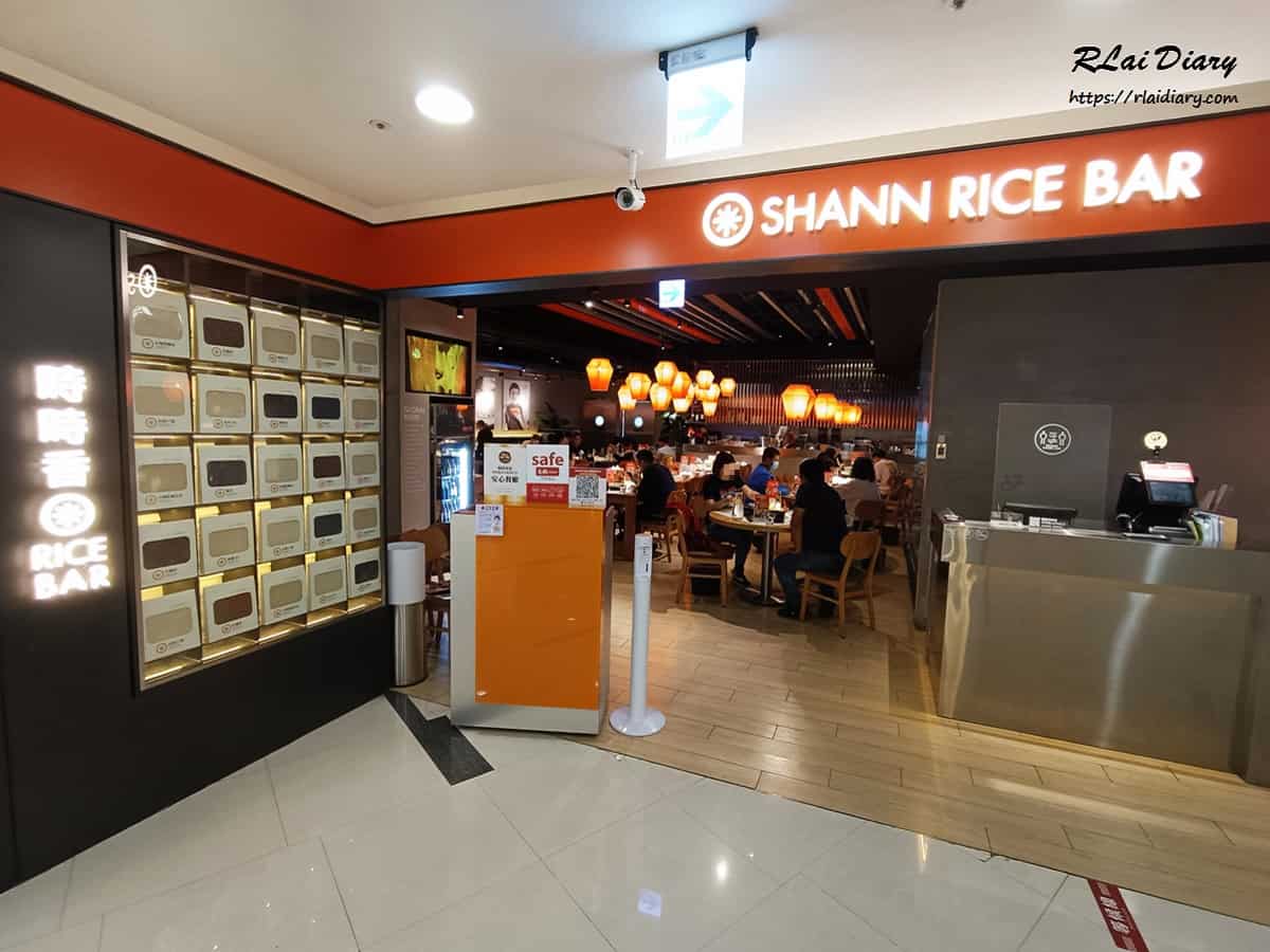 RICE BAR 台中新時代店 外觀2