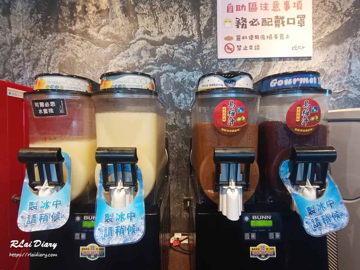 燒瓶子。大肆の鍋 台中北屯店 冰沙區