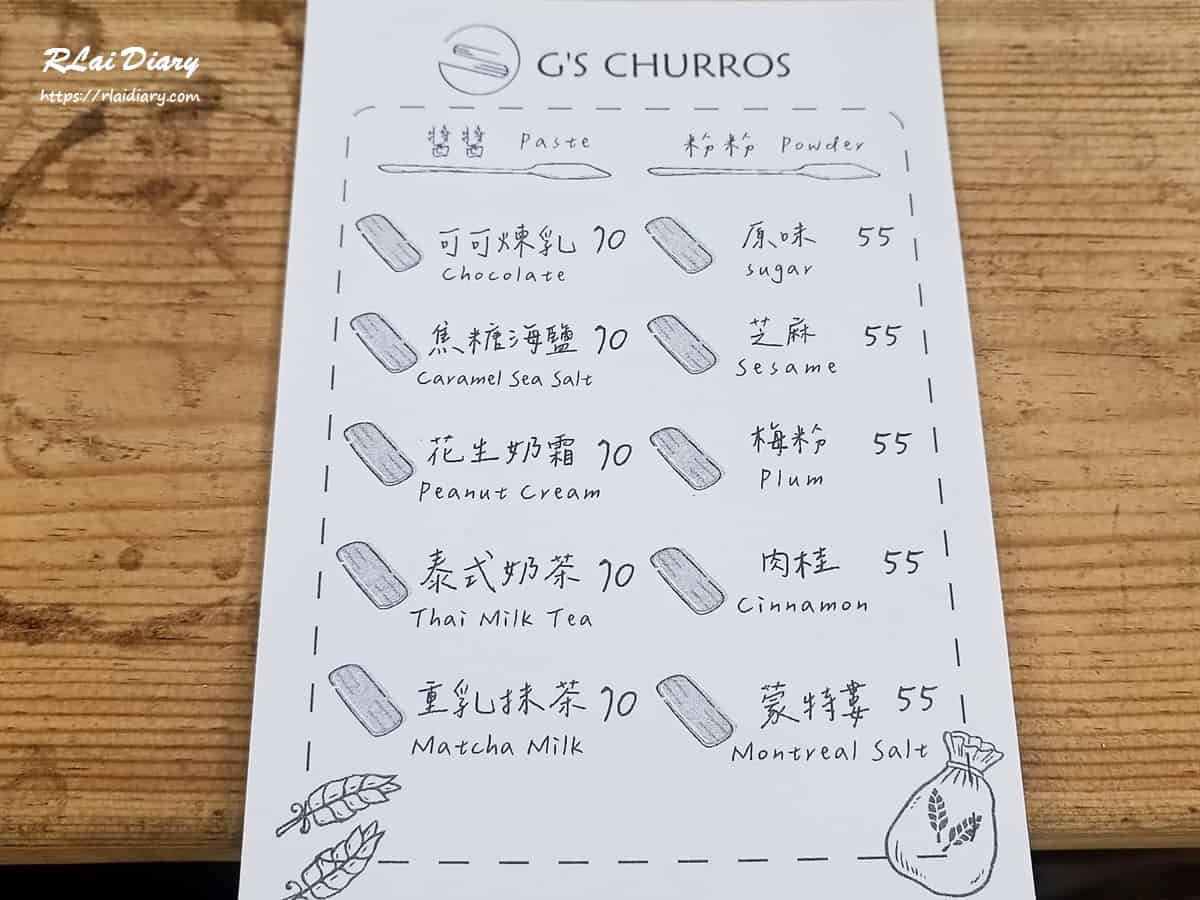 Gs Churros 吉拿棒 菜單