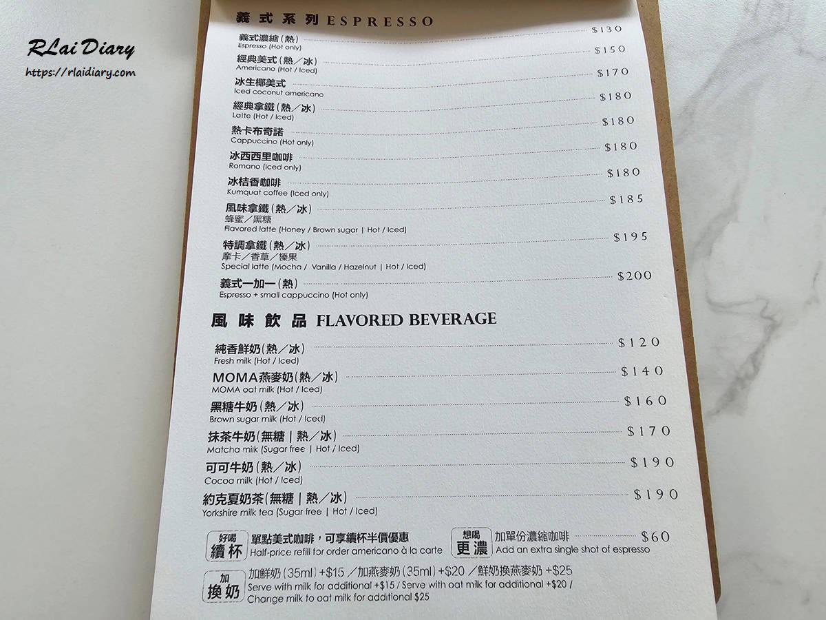 永希咖啡碧湖店 菜單5