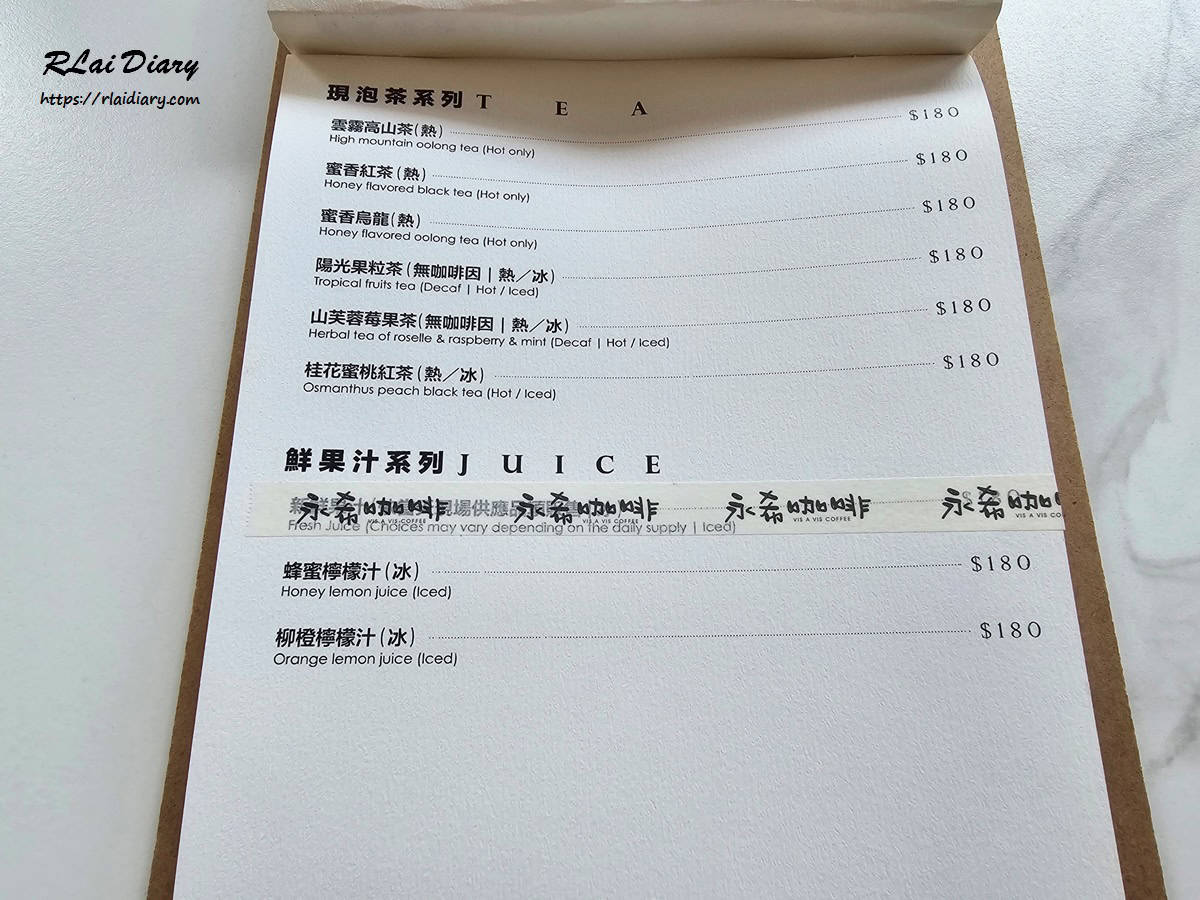 永希咖啡碧湖店 菜單6