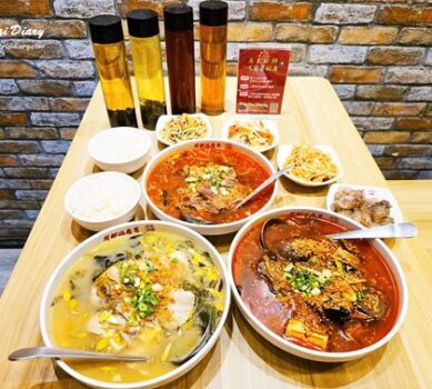 【台北※食】松山區｜成都滿庭芳川式料理 台北大巨蛋店