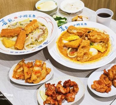 【新北※食】永和區｜喜魚小酸菜魚 永和中正店