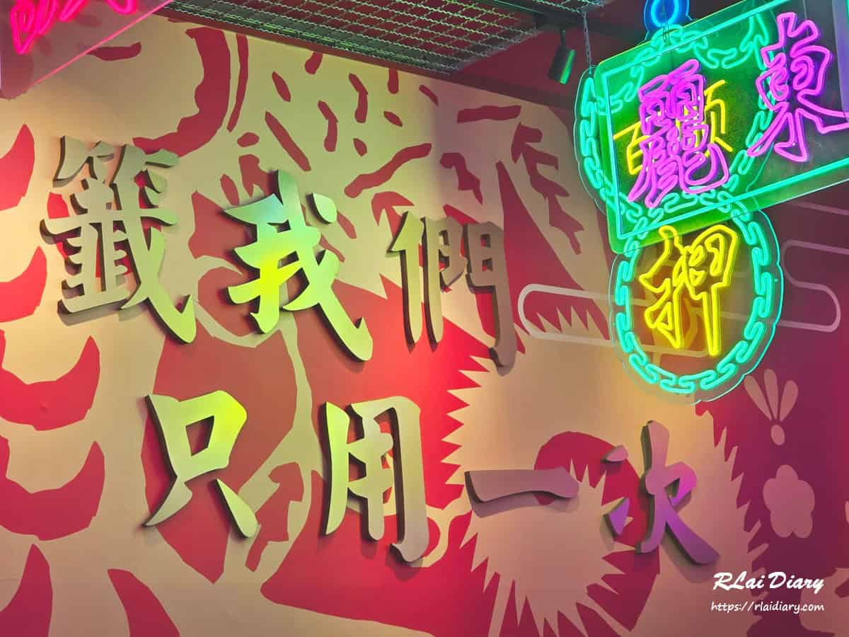 嗯雞刀正宗成都串串香 內部2