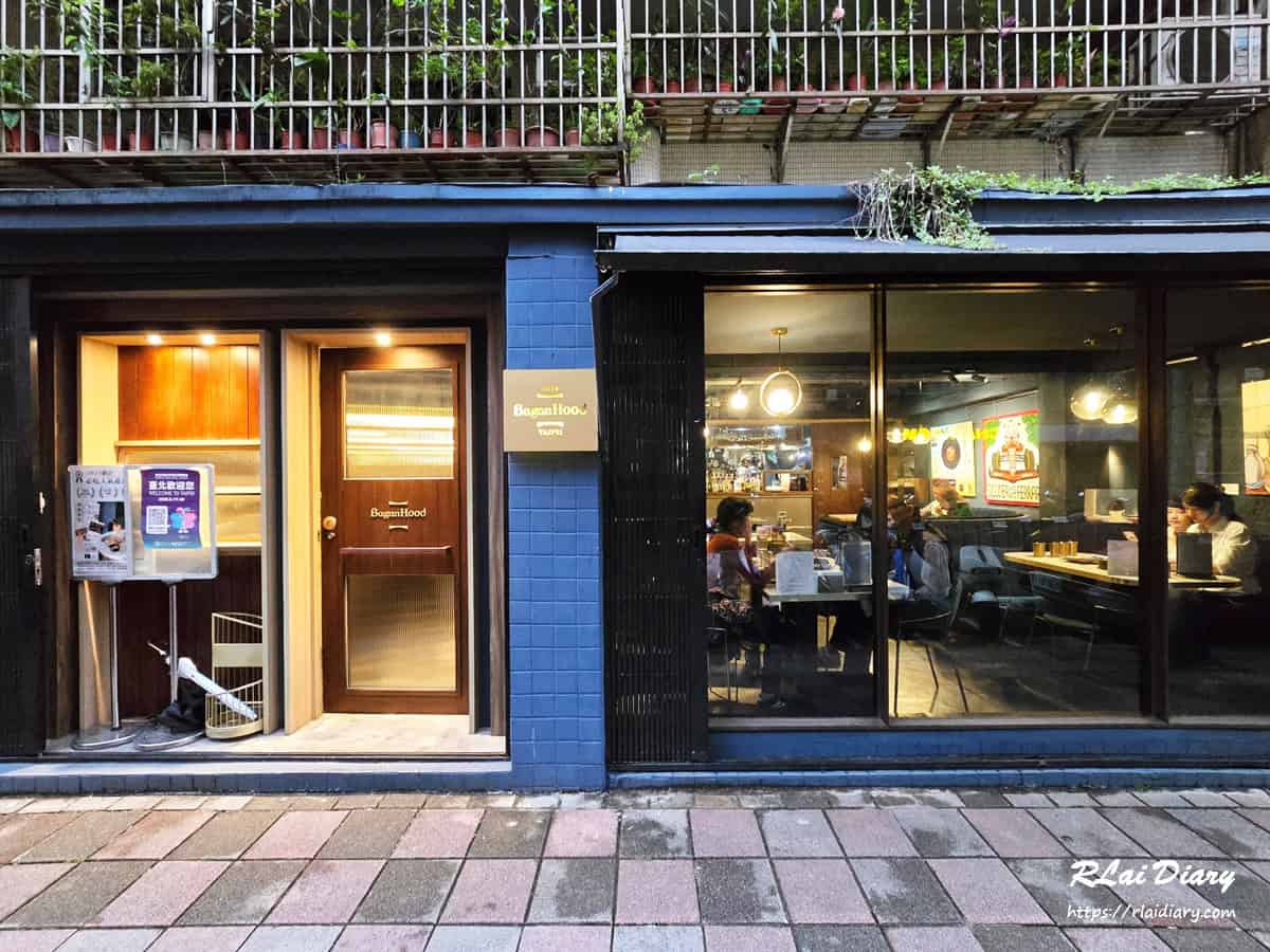 BaganHood蔬食餐酒館 外觀