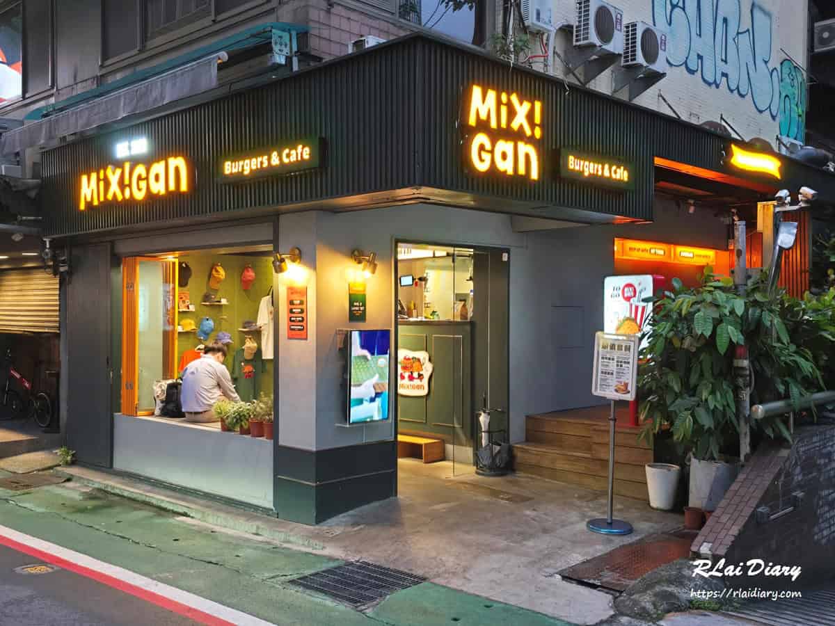 Mixigan美墨創意蔬食料理 外觀1