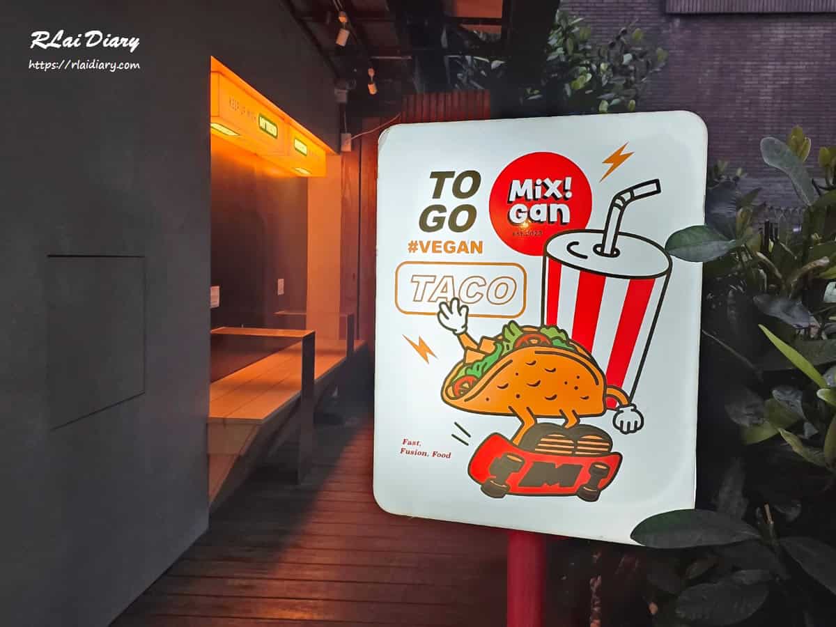 Mixigan美墨創意蔬食料理 外觀2