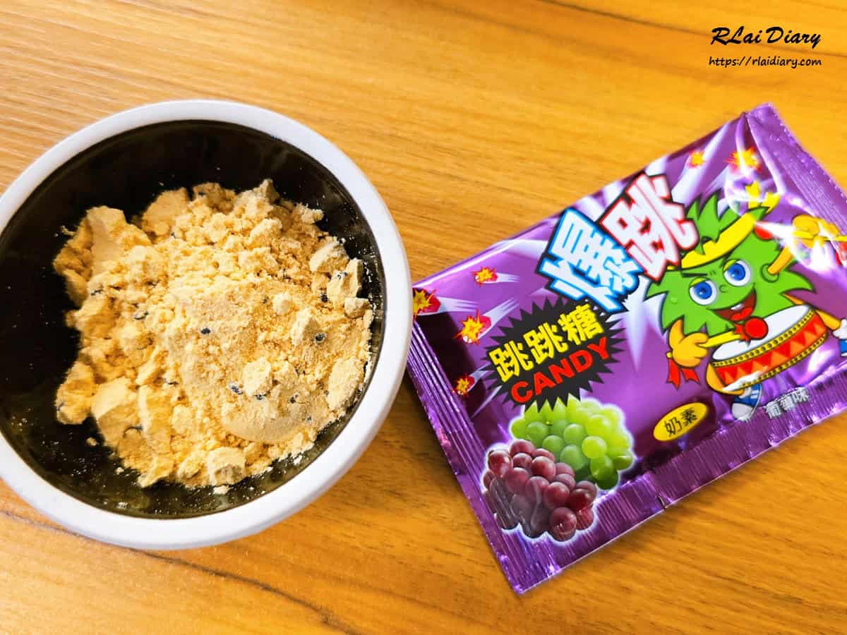 二水三京 二水涼粽8