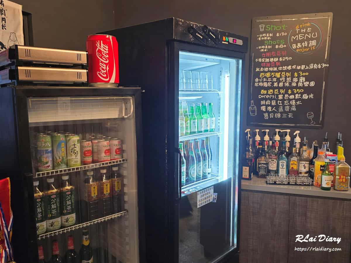 酒香苑 調酒2