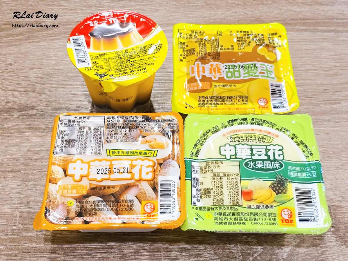 正老林羊肉爐錦州店 甜點