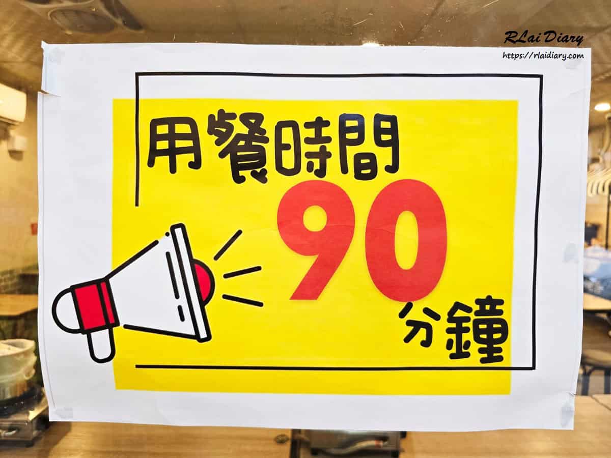 正老林羊肉爐錦州店 用餐時間