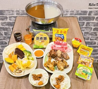 【台北※食】中山區｜正老林羊肉爐 錦州店