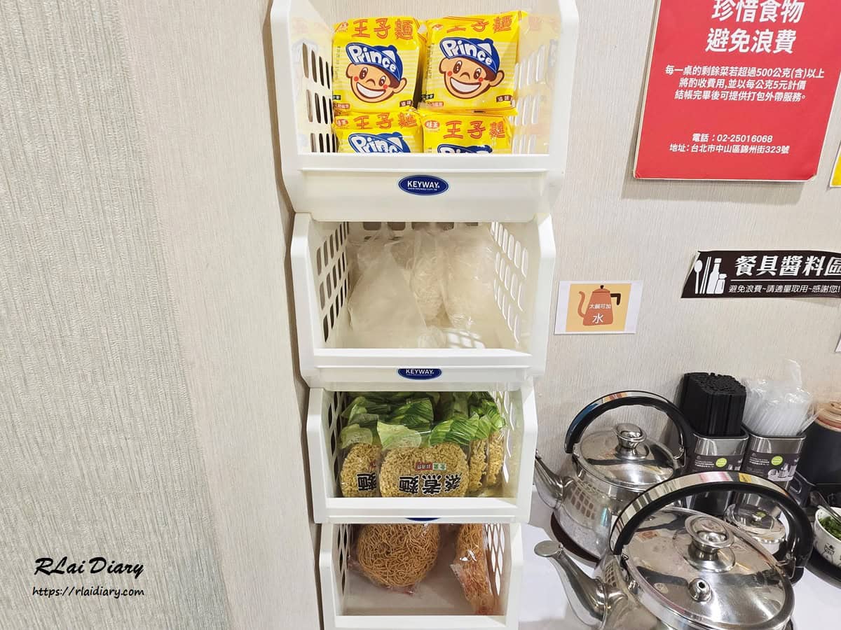正老林羊肉爐錦州店 醬料區4