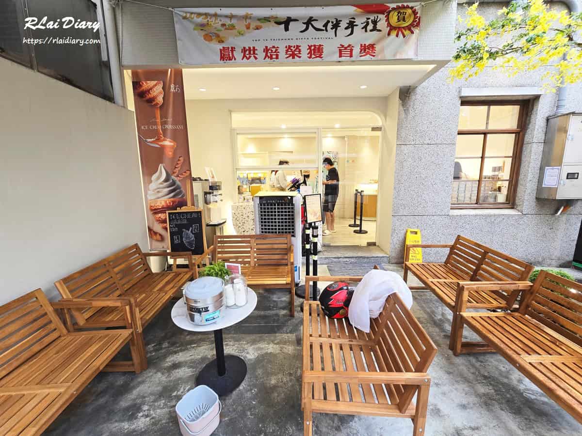 獻烘焙 外觀2