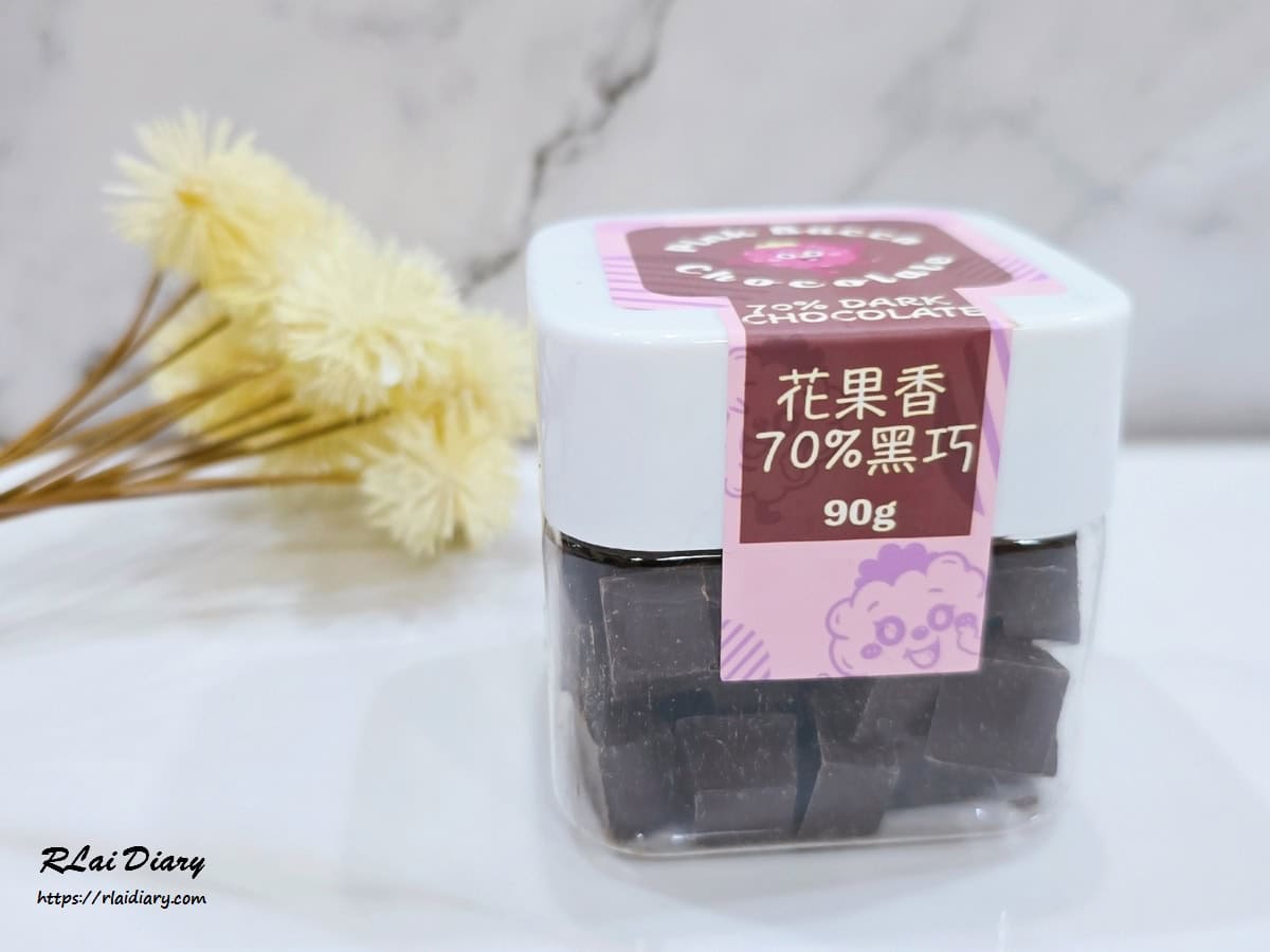 Pink Bacca 70花果香黑巧克力1