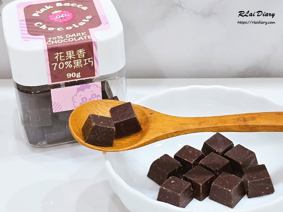Pink Bacca 70花果香黑巧克力2