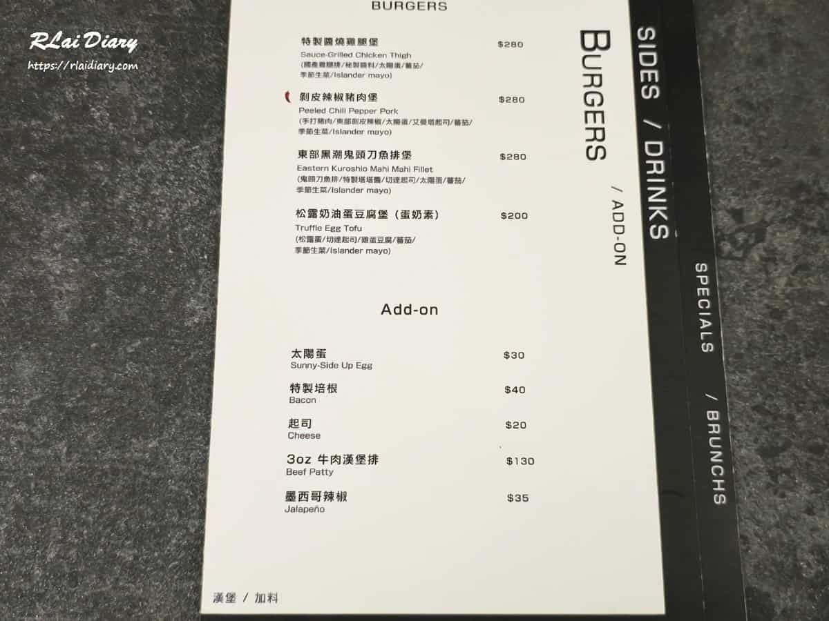 嶼人漢堡 菜單3