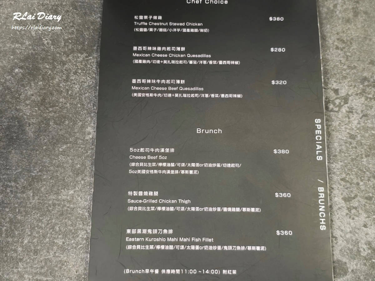 嶼人漢堡 菜單4