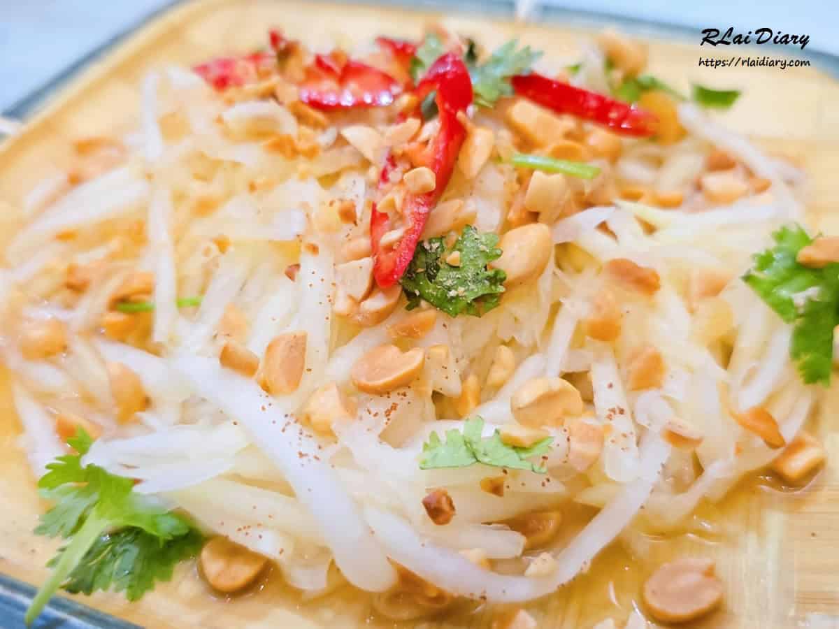 帢凸帢泰式料理 松竹旗艦店 涼拌青木瓜絲2