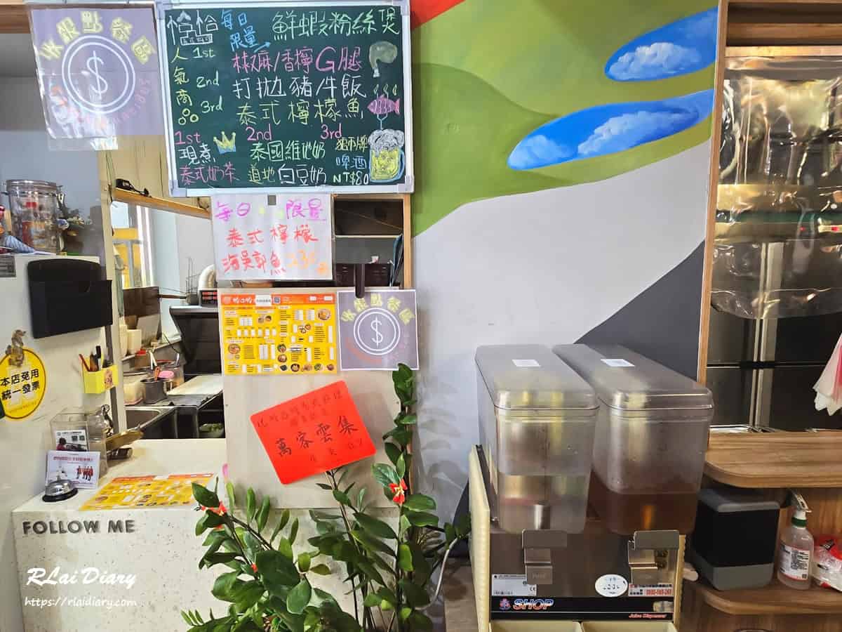 帢凸帢泰式料理 松竹旗艦店 內部4