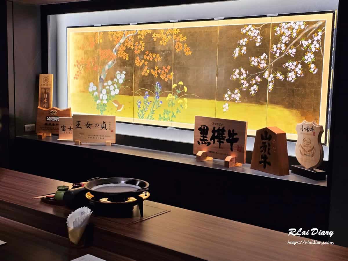 松阪亭別邸 內部3