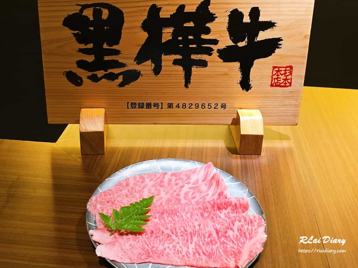 松阪亭別邸 精選圖片