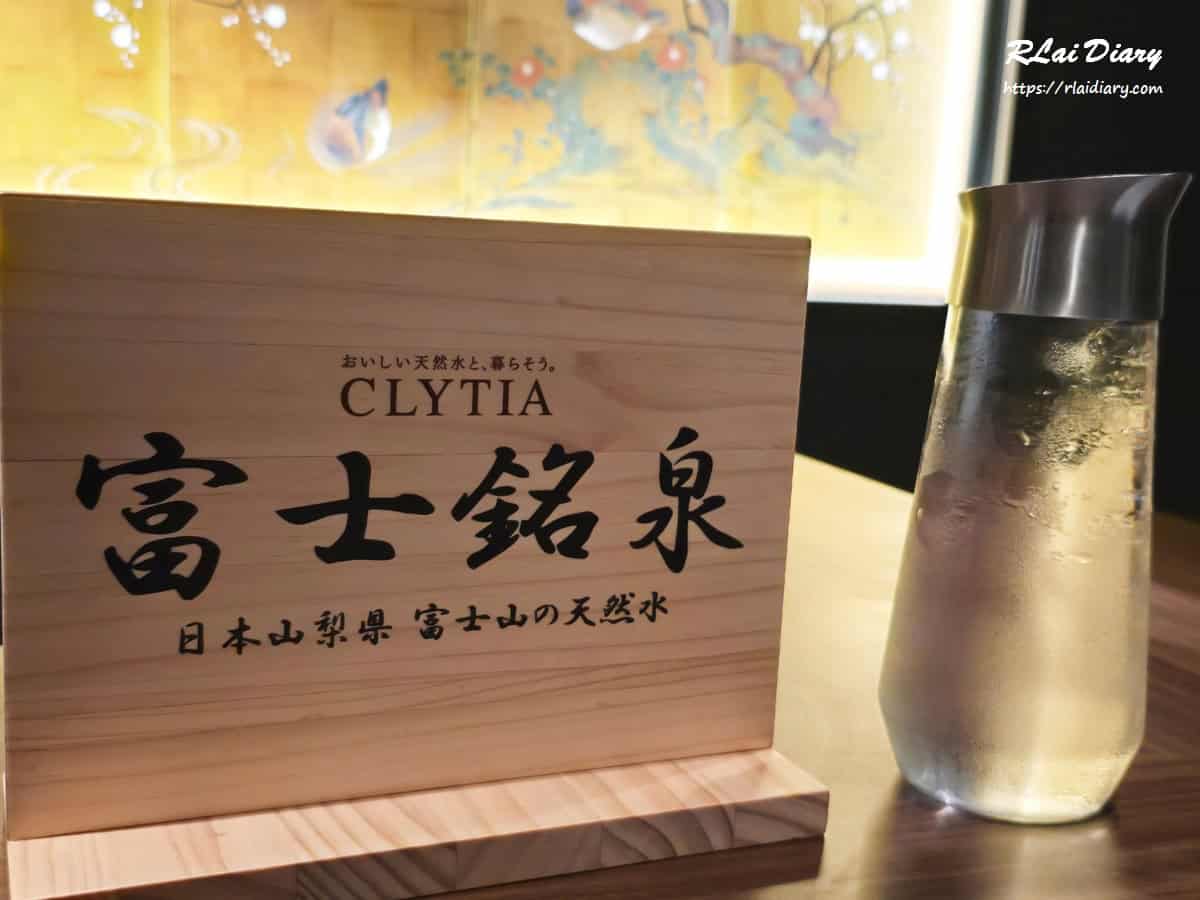 松阪亭別邸 富士銘泉