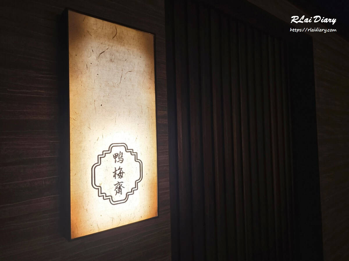 松阪亭別邸 包廂1