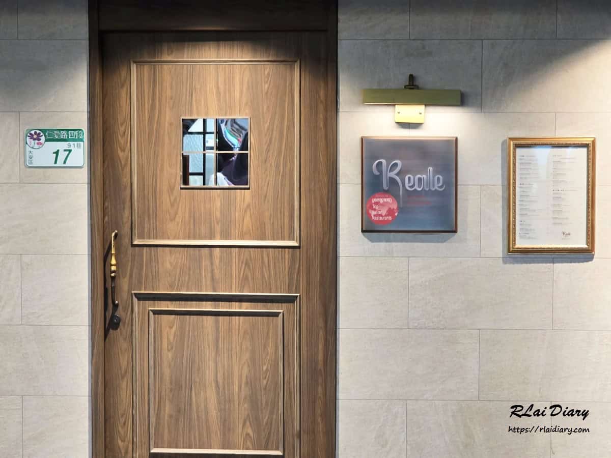 Reale Cucina Italiana 外觀2