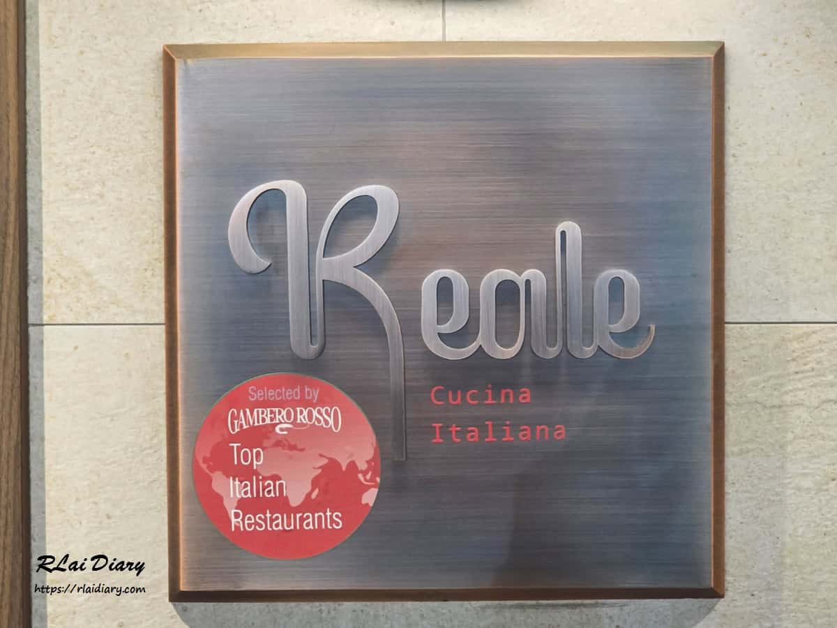 Reale Cucina Italiana 外觀3