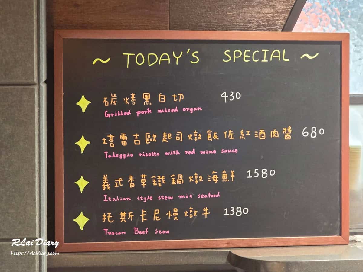 Reale Cucina Italiana 菜單2