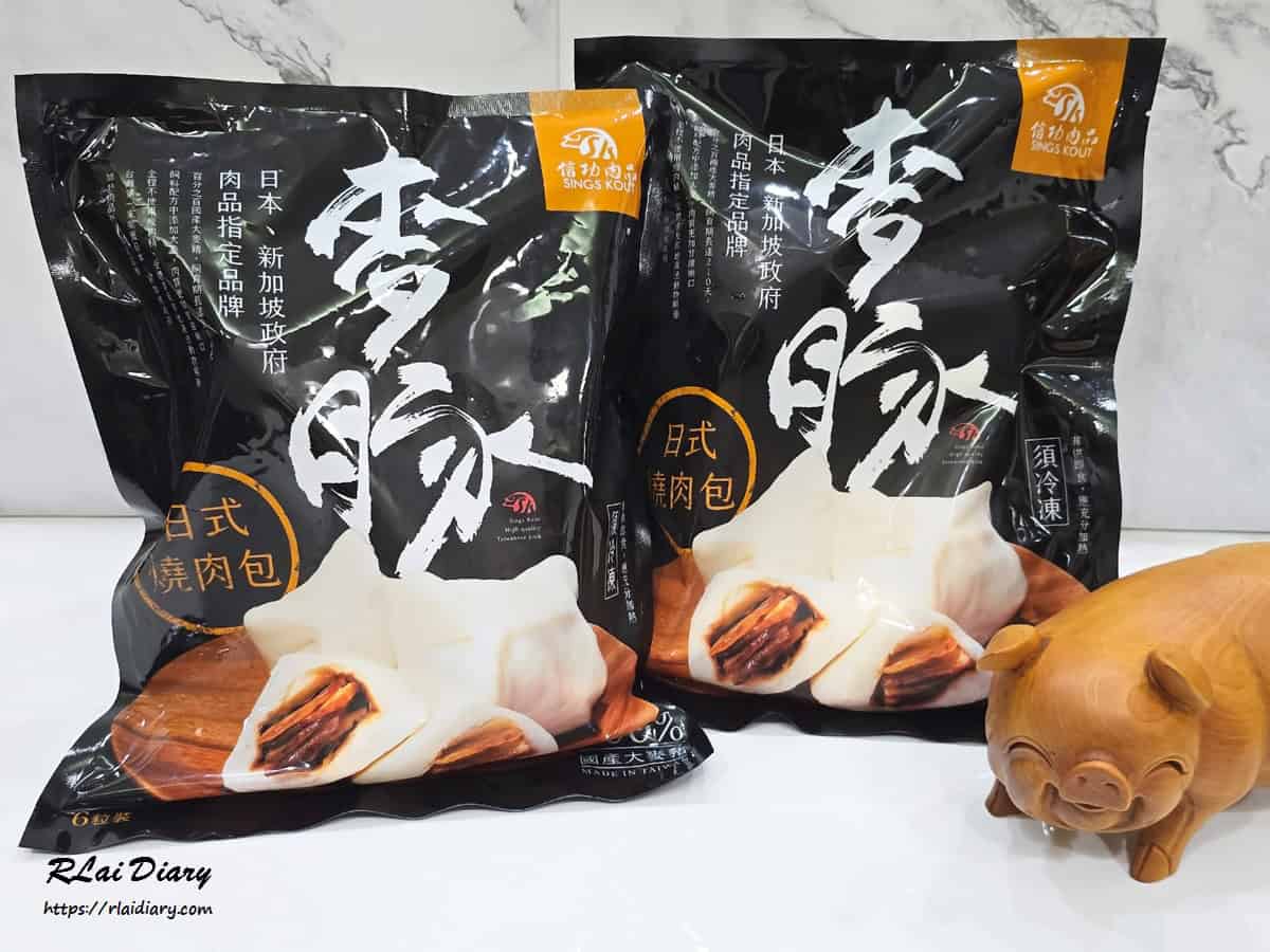 信功肉品 日式燒肉包 包裝1