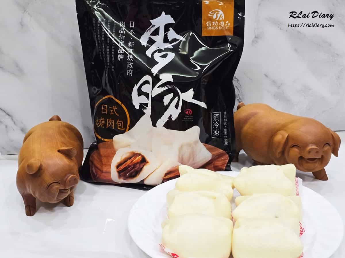 信功肉品 日式燒肉包 開箱1
