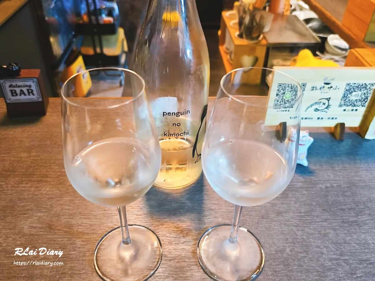 微醺中山 日本清酒1