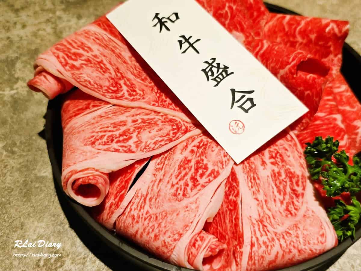 沅湯精緻鍋物 和牛盛合2