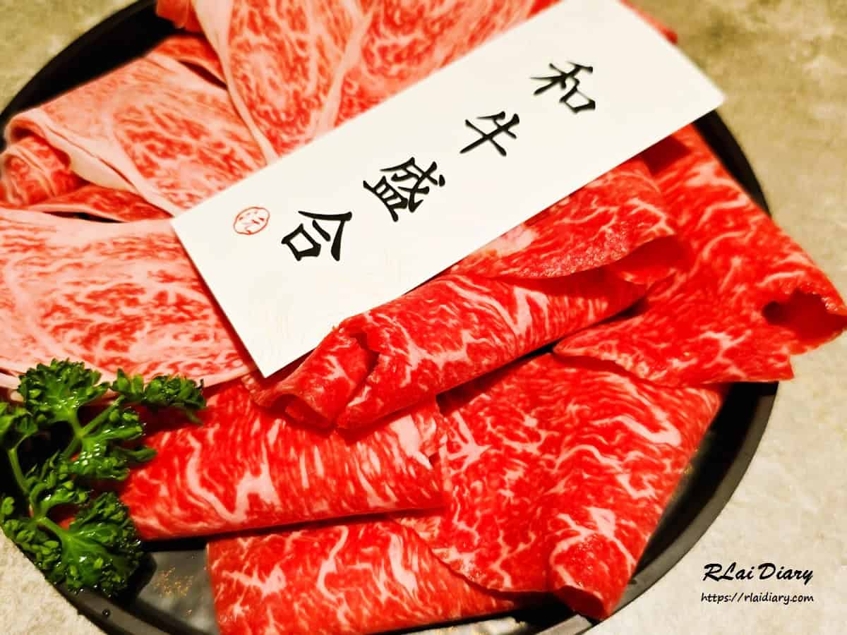 沅湯精緻鍋物 和牛盛合3