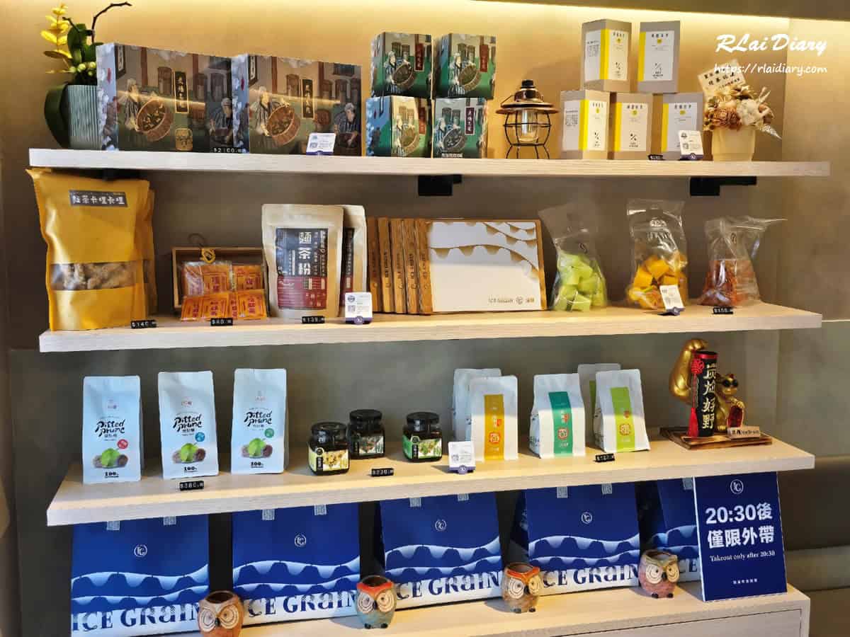 南屯區｜涼糧甜品 IceGrain｜用雪花冰與熱甜湯撐起台中四季的甜品店