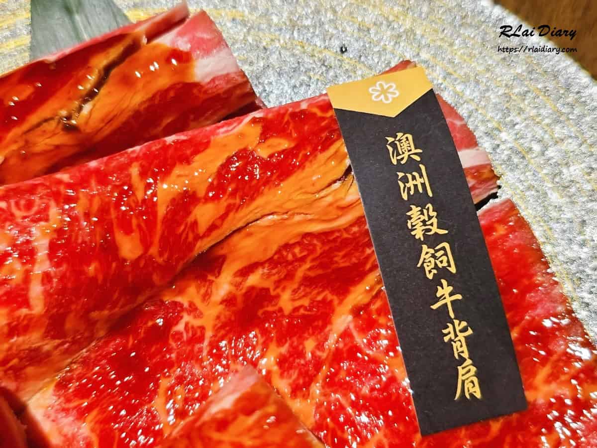 揪餖燒肉 澳洲穀飼牛背肩1