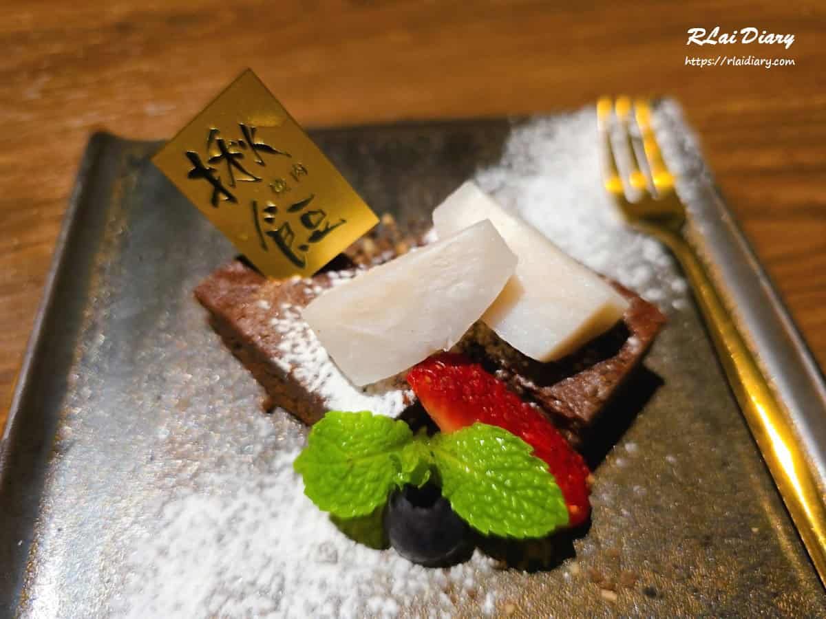 揪餖燒肉 純芋濃布朗尼1