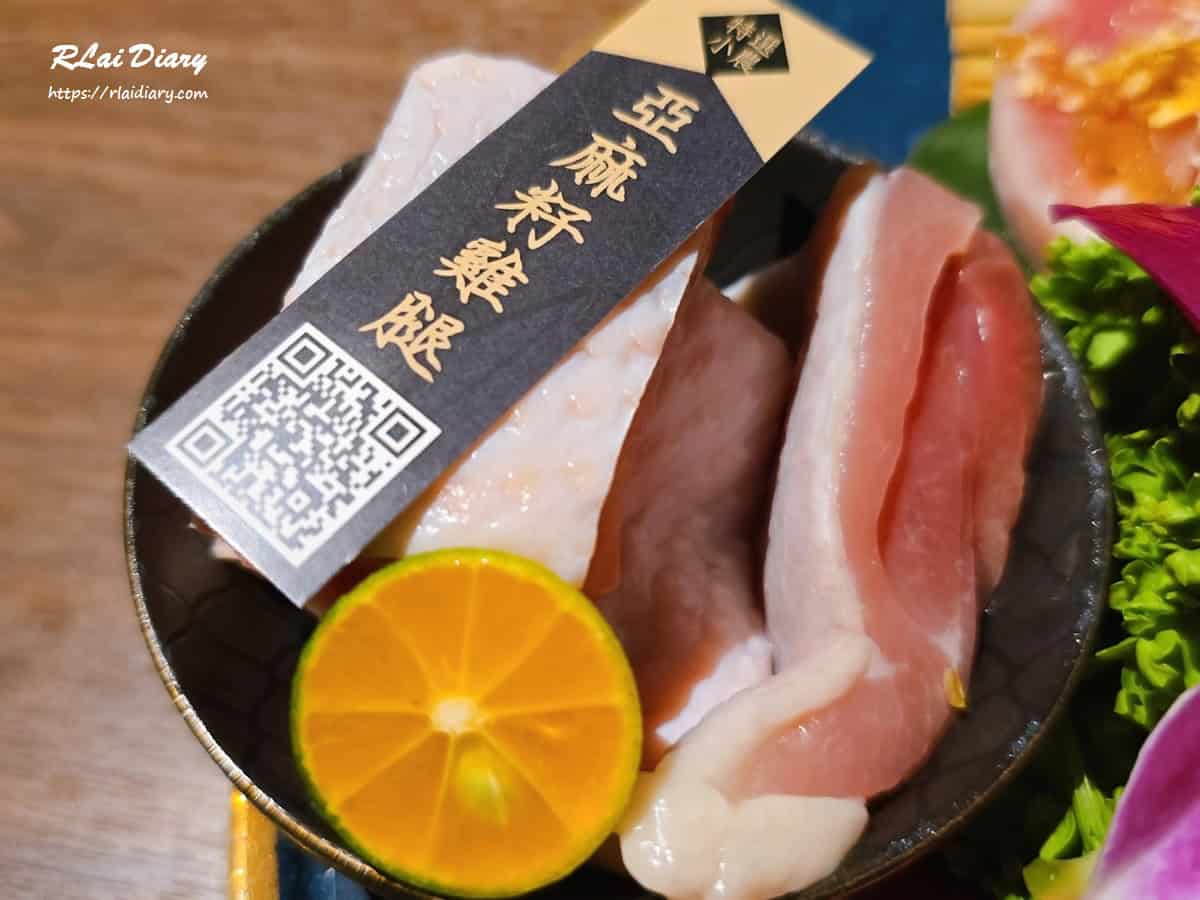 揪餖燒肉 蔥鹽亞麻籽雞腿1