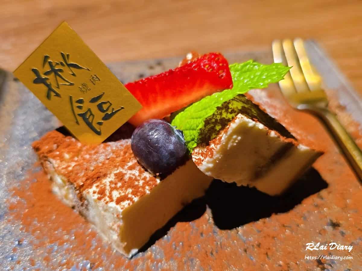 揪餖燒肉 醇香提拉米蘇冰淇淋1