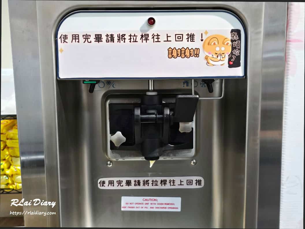 麻佬二 新莊後港店 自助吧5