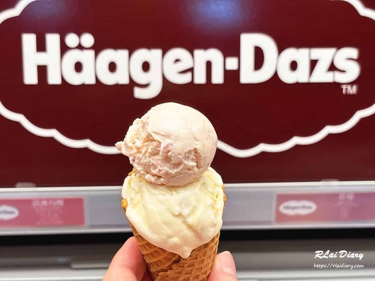 飯後甜點哈根達斯冰淇淋甜筒，畫下完美句點