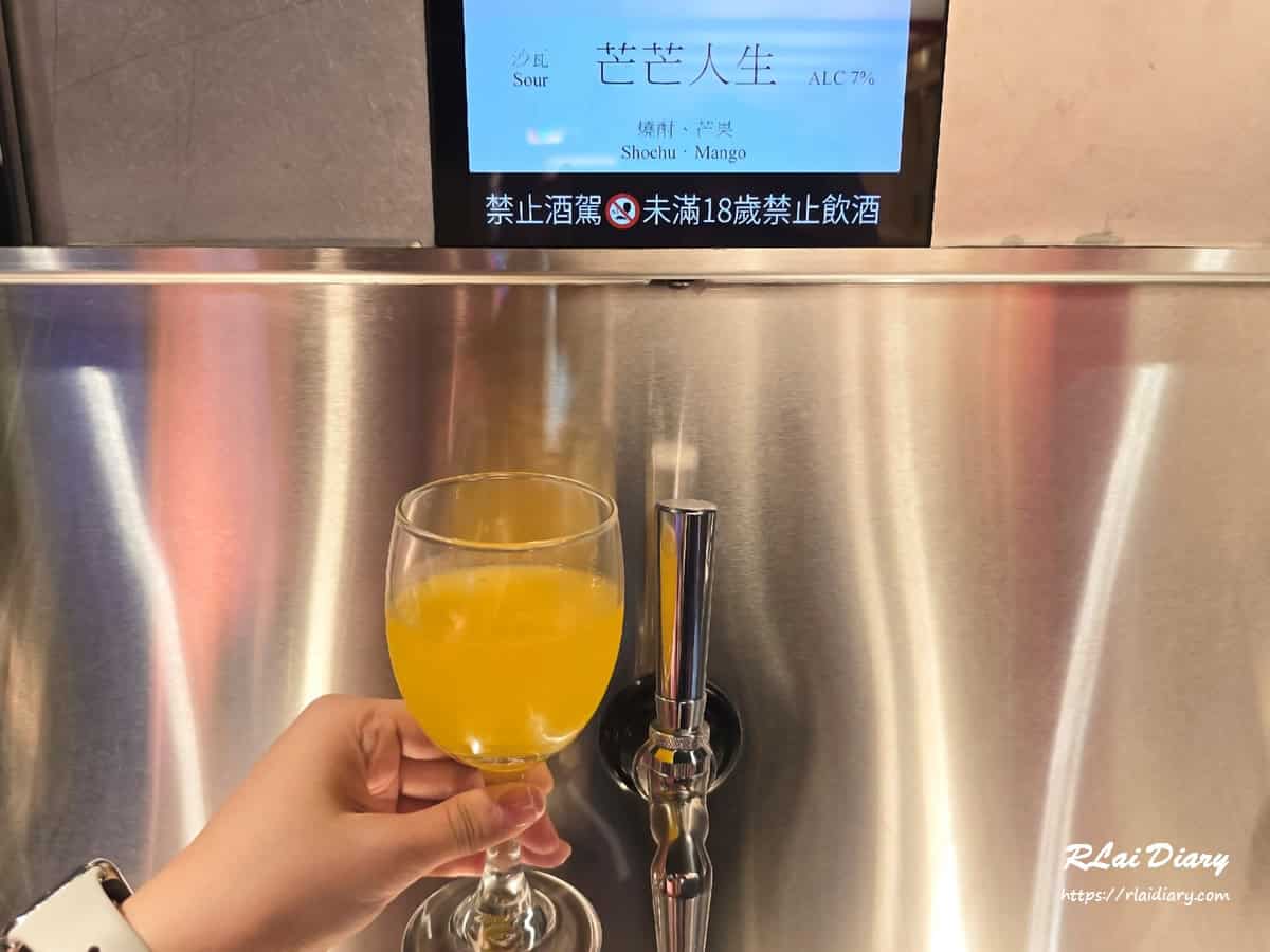 想喝哪種口味的調酒通通自己來