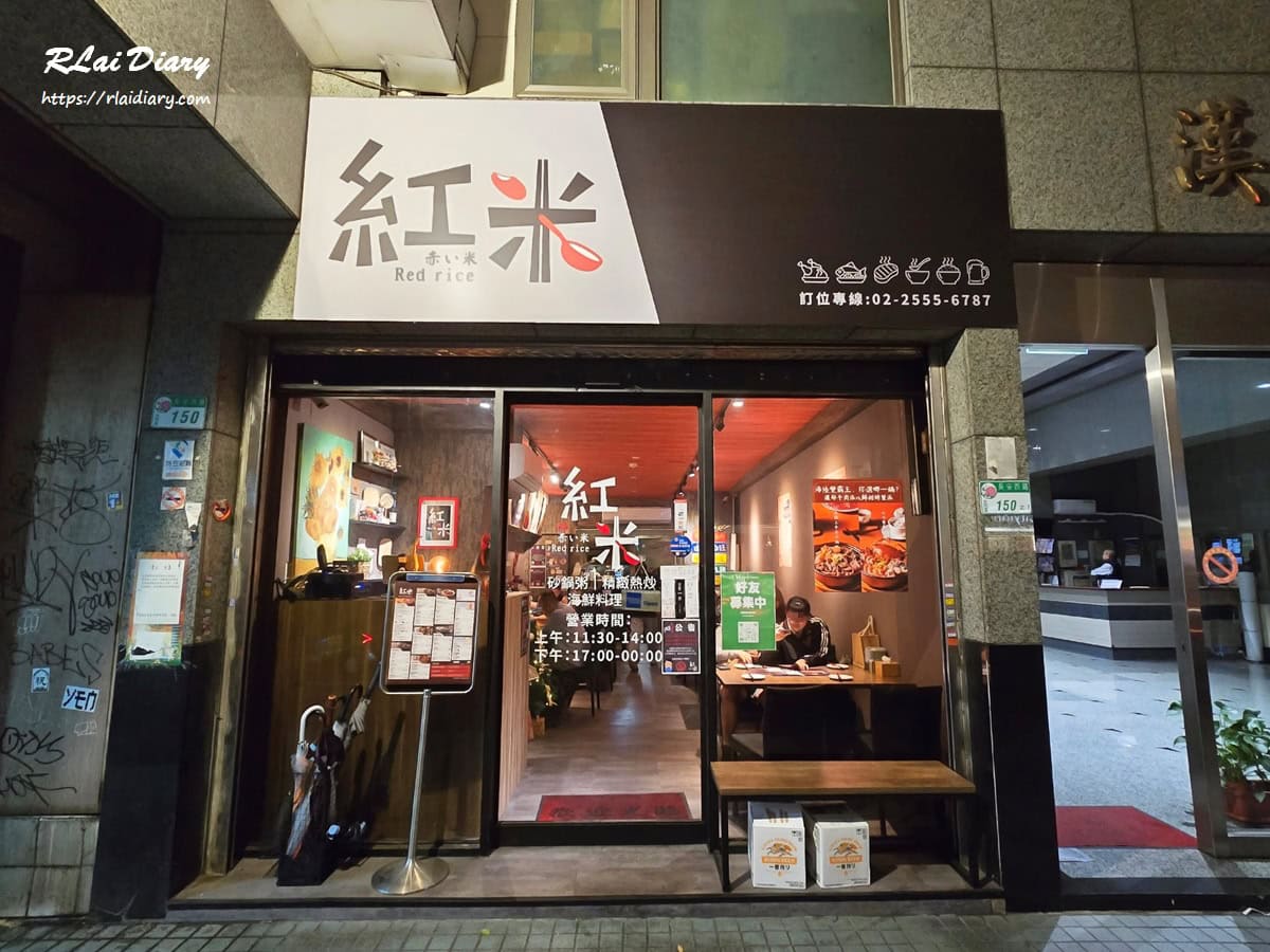 餐廳外觀門面實拍