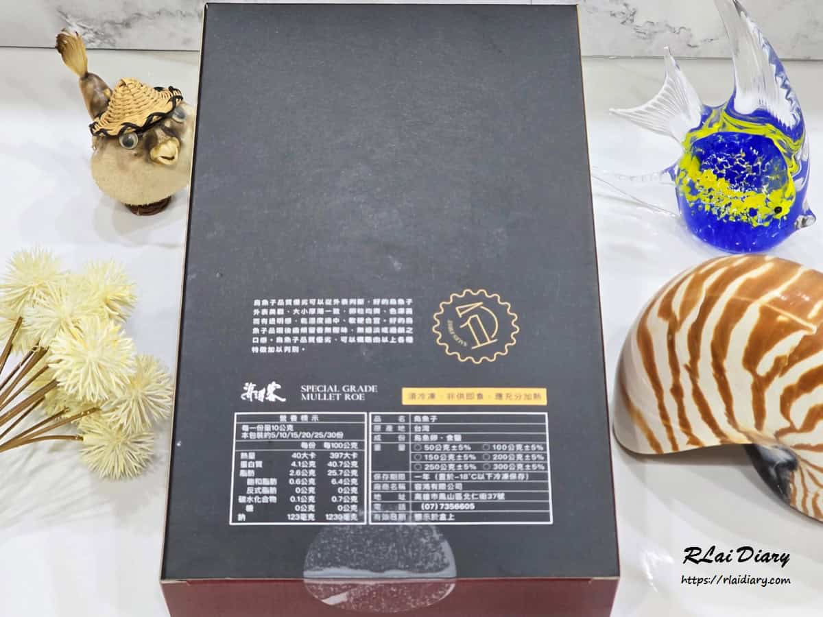 五兩野生烏魚子 禮盒外觀，年節送禮體面大方